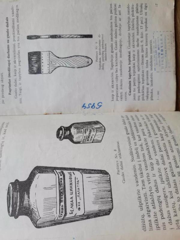 Pradinės žinios apie tapybines medžiagas - B. Makarovas, knyga 4