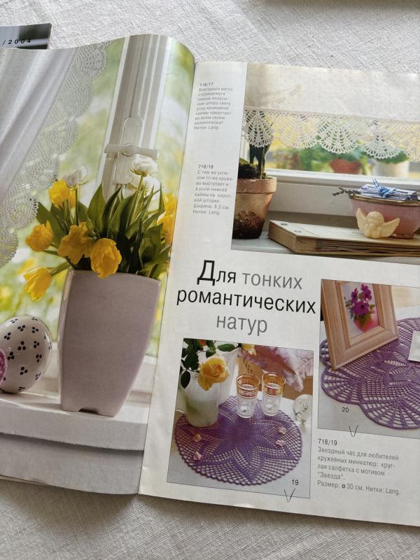 Nėrimas vašeliu - Enne Burda, knyga 4