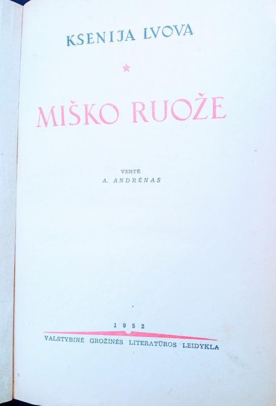 Miško ruože - Ksenija Lvova, knyga 3