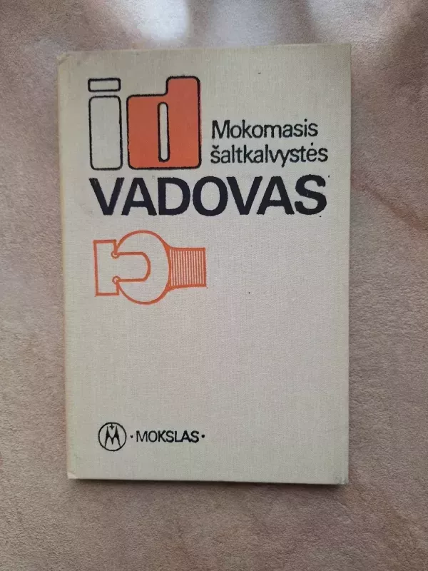 Mokomasis šaltkalvystės vadovas - V. Skakunas, knyga 2