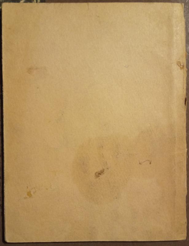 V. Lugovskojus / Poezija - Vladimiras Lugovskojus, knyga 4