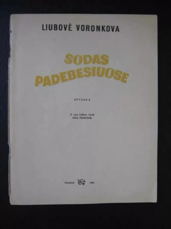 Sodas padebesiuose - L. Voronkova, knyga 2