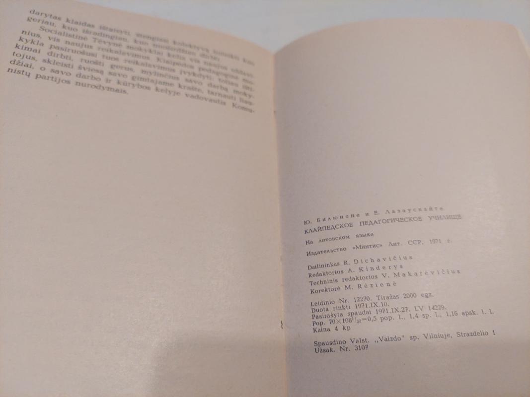 Klaipėdos pedagoginė mokykla - J. Biliūnienė, knyga 3