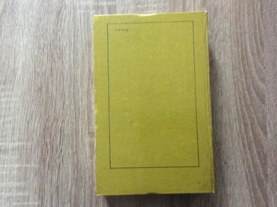 Lotynų amerikos novelės - Autorių Kolektyvas, knyga 5