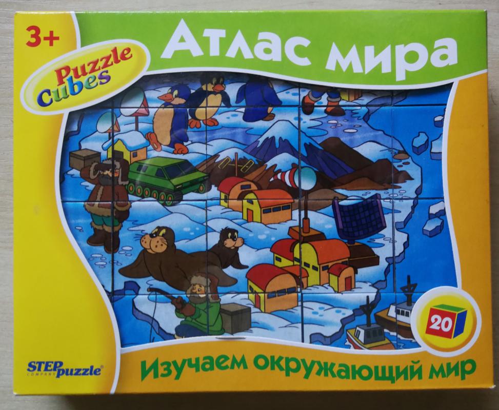 Kaladėlės - dėlionė Puzzle 20 "Pasaulio atlasas. Kontinentai" /  Cubes 20 World Atlas. Continents - , stalo žaidimas 2