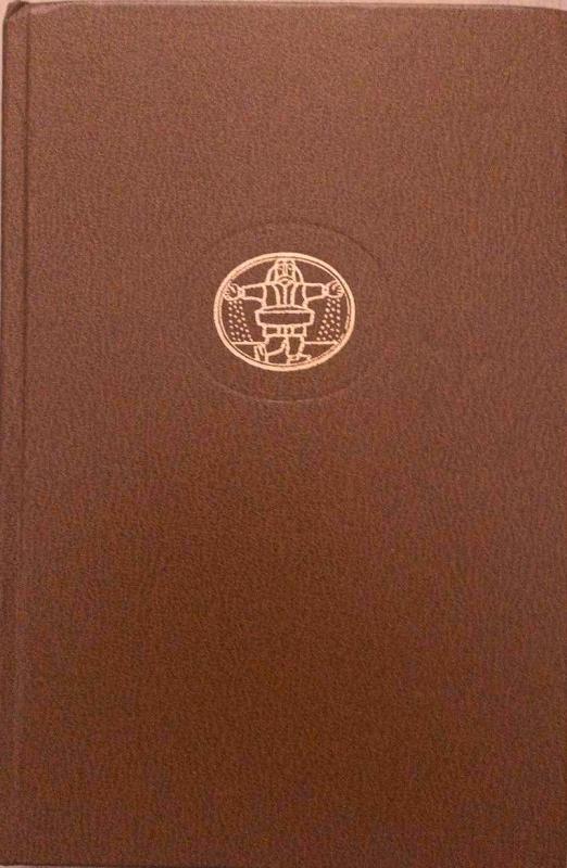 Eneida - Vergilijus, knyga 2