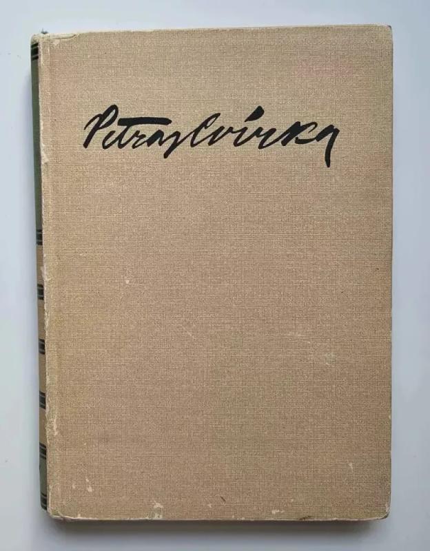 Petras Cvirka Raštai XII tomas - Petras Cvirka, knyga 2