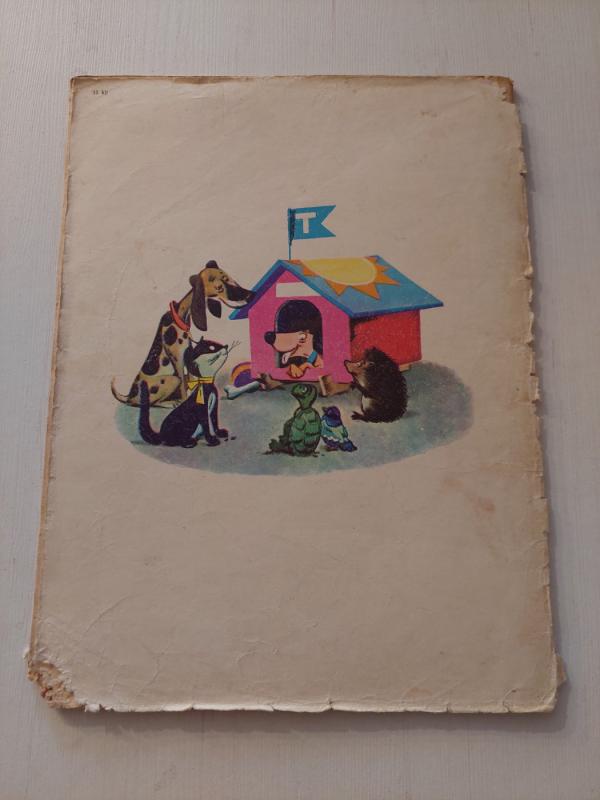 Statome namą - Antonis Lupatelis, knyga 3