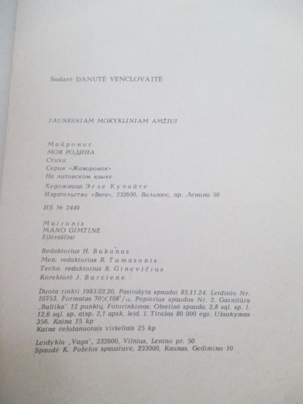 Mano gimtinė -  Maironis, knyga 5