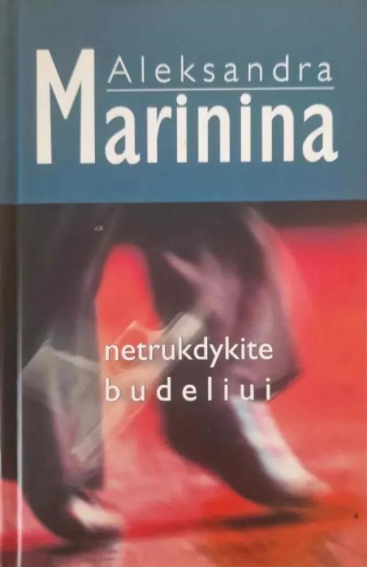 Netrukdykite budeliui - Aleksandra Marinina, knyga 2