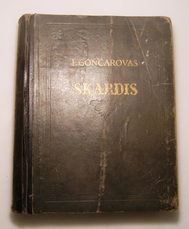 Skardis - I. Gončarovas, knyga 2
