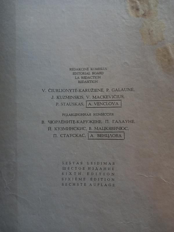 M. K. Čiurlionis. Reprodukcijos - Autorių Kolektyvas, knyga 3
