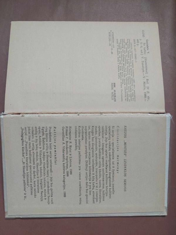 Be kaltės - Valentinas Gustainis, knyga 4