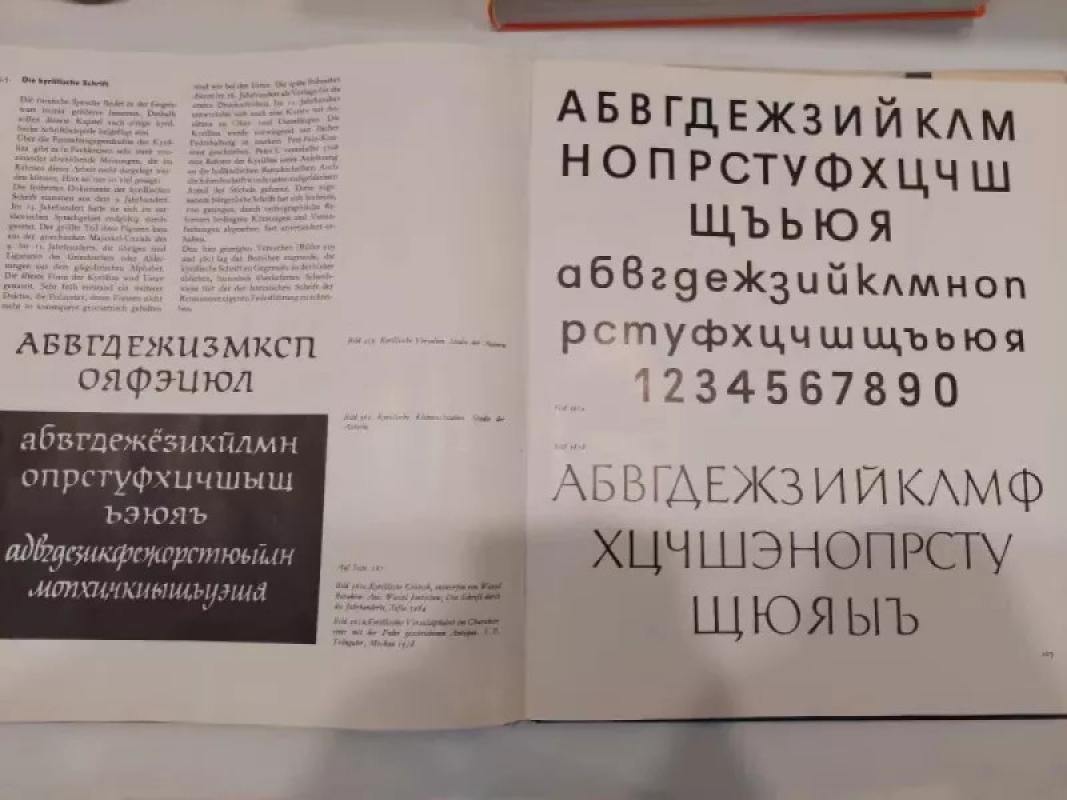 Schrift und Schreiben - Hildegard Korger, knyga 6