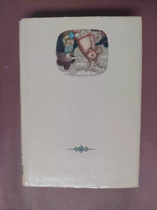 Selected prose and letters - Laurence Sterne, knyga 4