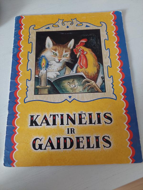 Katinėlis ir gaidelis - Autorių Kolektyvas, knyga 2