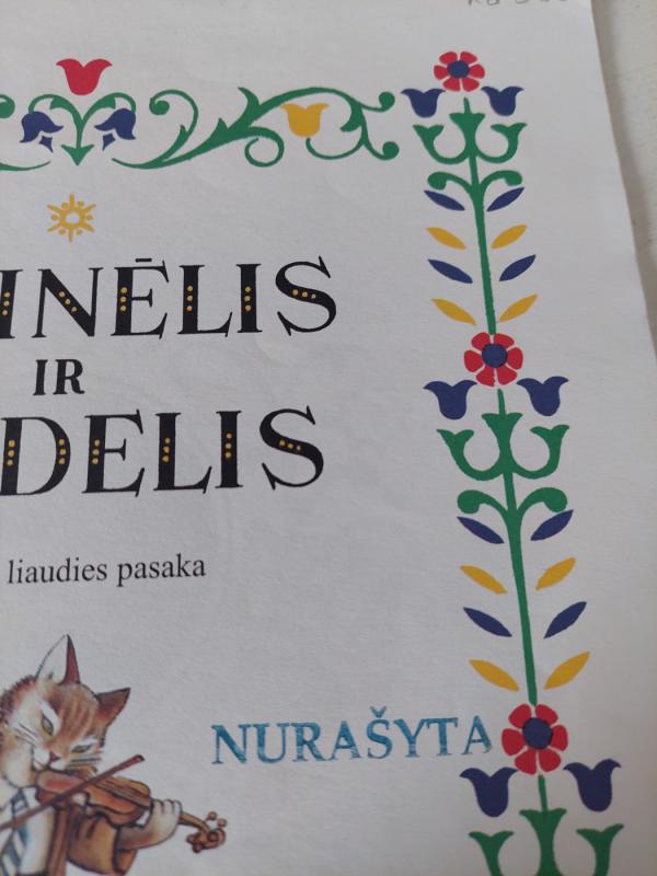 Katinėlis ir gaidelis - Autorių Kolektyvas, knyga 5