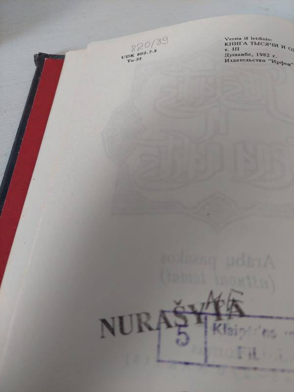 Tūkstantis ir viena naktis. III tomas - Autorių Kolektyvas, knyga 3