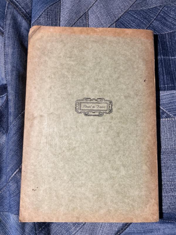 SAKALĖLIS - Autorių Kolektyvas, knyga 5