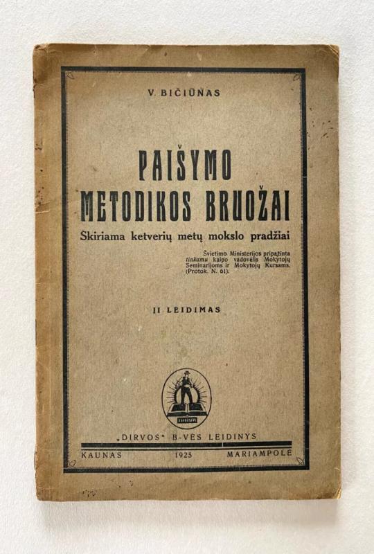 Paišymo metodikos bruožai - V. Bičiūnas, knyga 2
