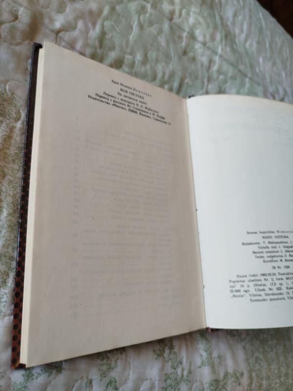 Mano sistema - Autorių Kolektyvas, knyga 5