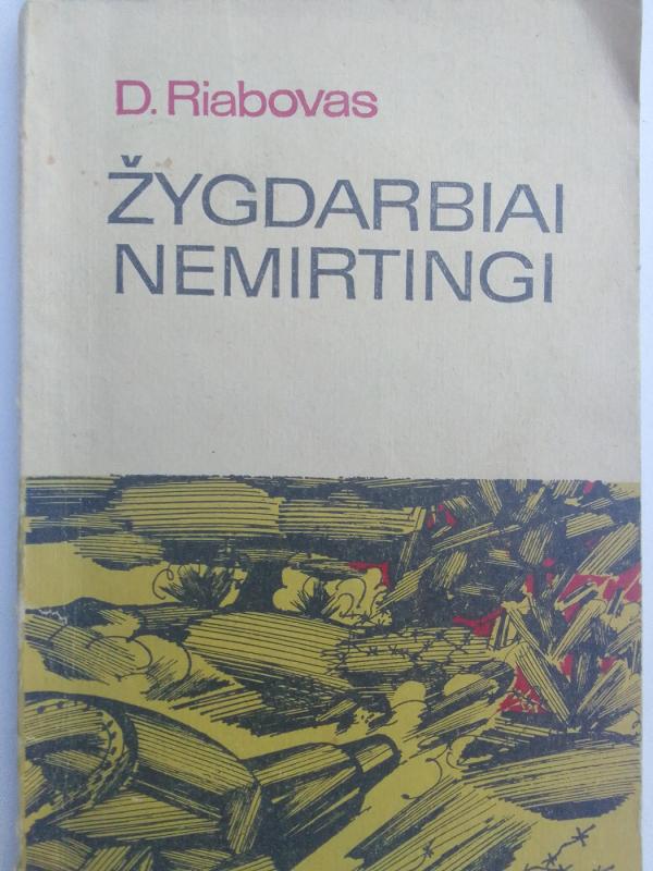 Žygdarbiai nemirtingi - D. Riabovas, knyga 2