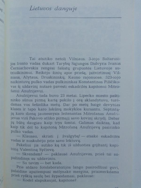 Žygdarbiai nemirtingi - D. Riabovas, knyga 5