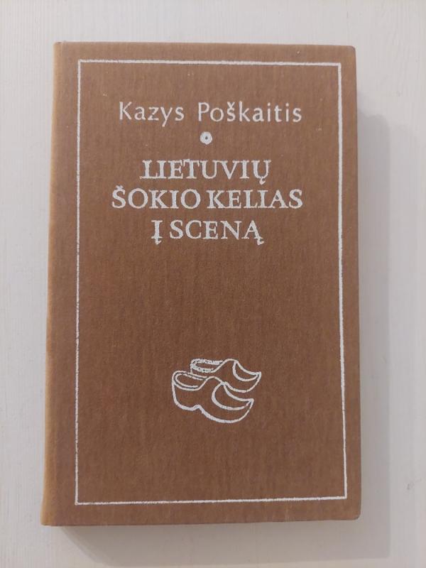 Lietuvių šokio kelias į sceną - Kazys Poškaitis, knyga 2