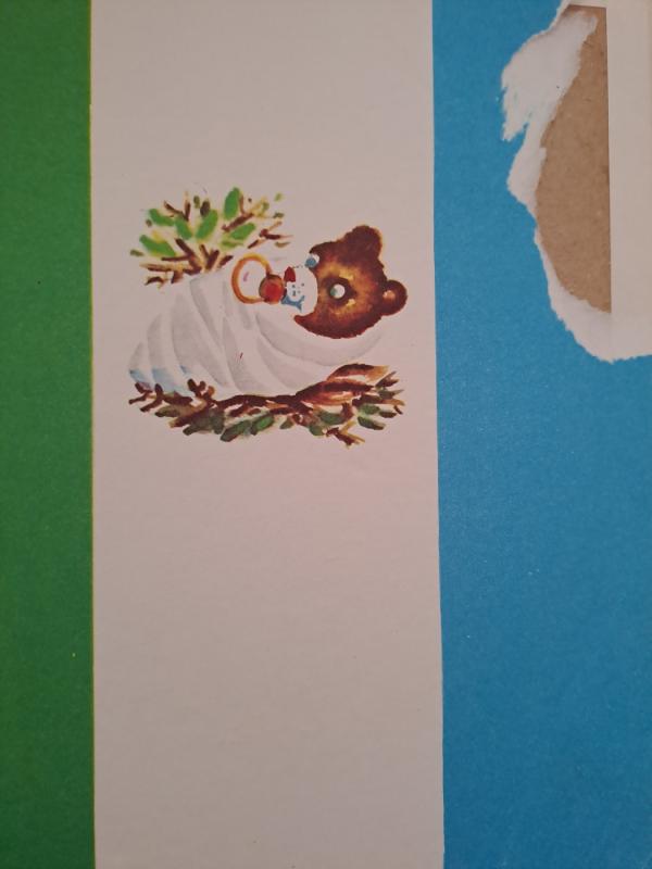 Dvylikos svečių lauktuvės - Anzelmas Matutis, knyga 4