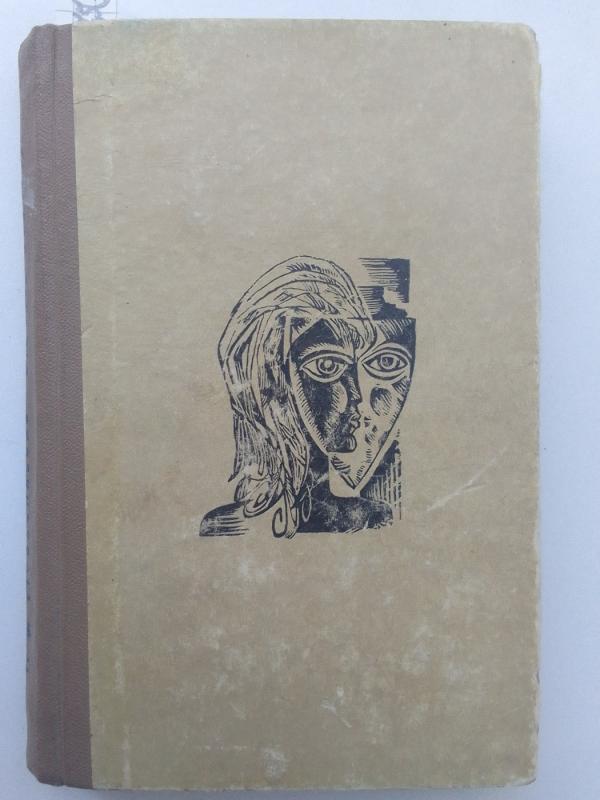 Didysis Getsbis - Autorių Kolektyvas, knyga 2