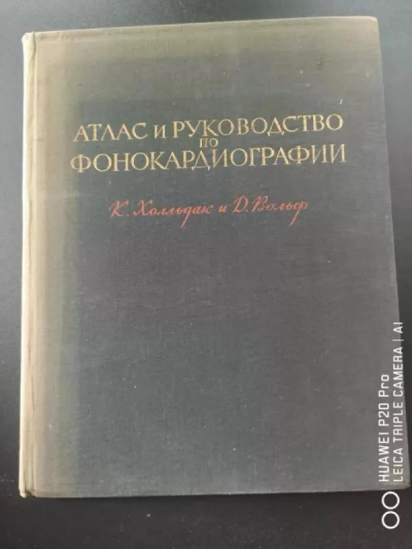 Atlasas ir fonokardiografijos vadovas - Keletas autorių, knyga 2