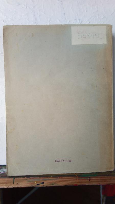 Saviveiklos teatras - Autorių Kolektyvas, knyga 4