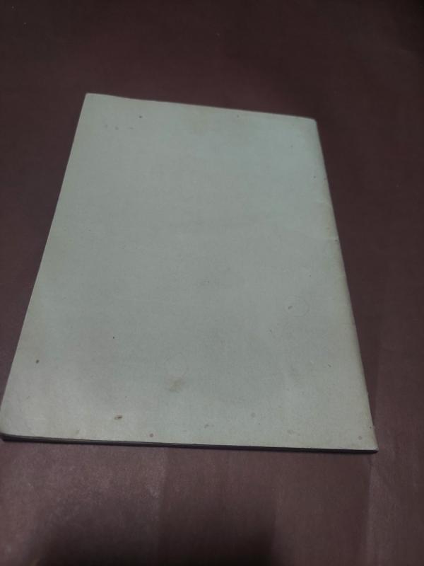 Buriuotojo žinynas - Z. Strazdas, knyga 3