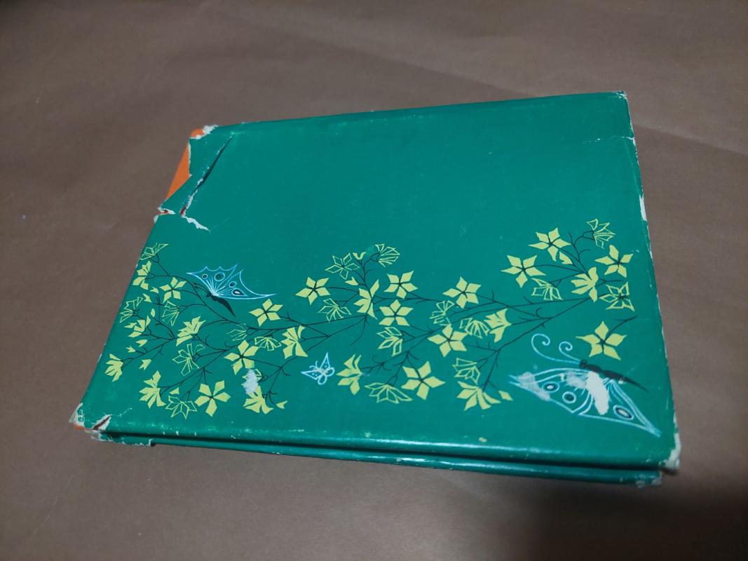 Bukolikos. Georgikos - Autorių Kolektyvas, knyga 3