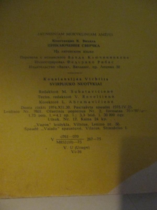 Svirpliuko nuotykiai - Konstansijas Vichilis, knyga 4