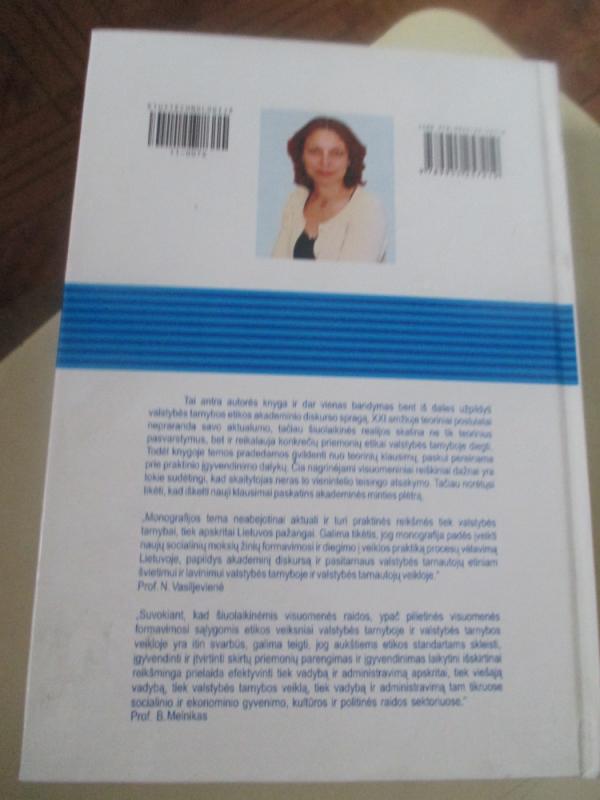 Etika valstybės tarnyboje - Jolanta Palidauskaitė, knyga 5