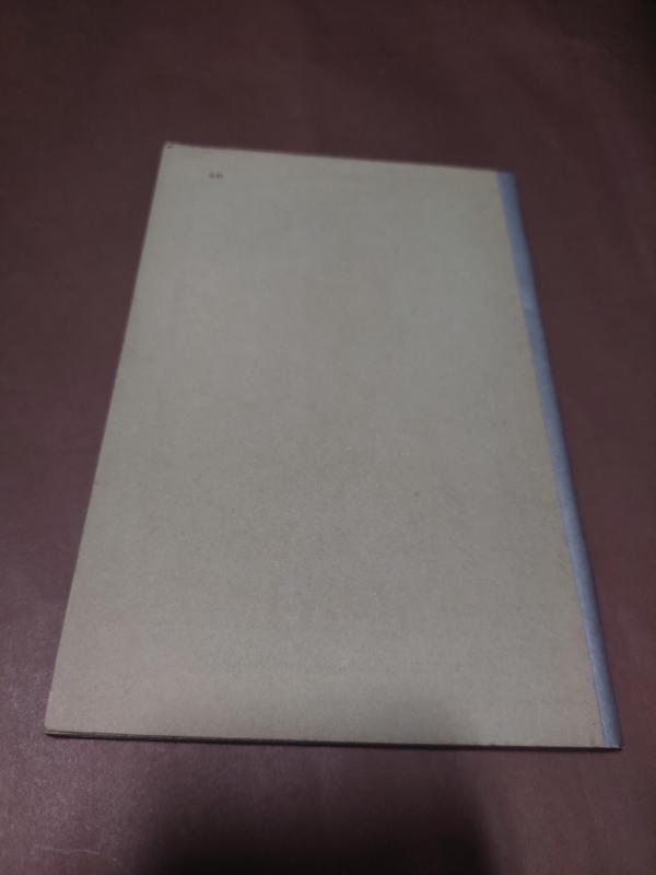 BIOLOGIJA kitu požiūriu - R. Glazeris, knyga 3