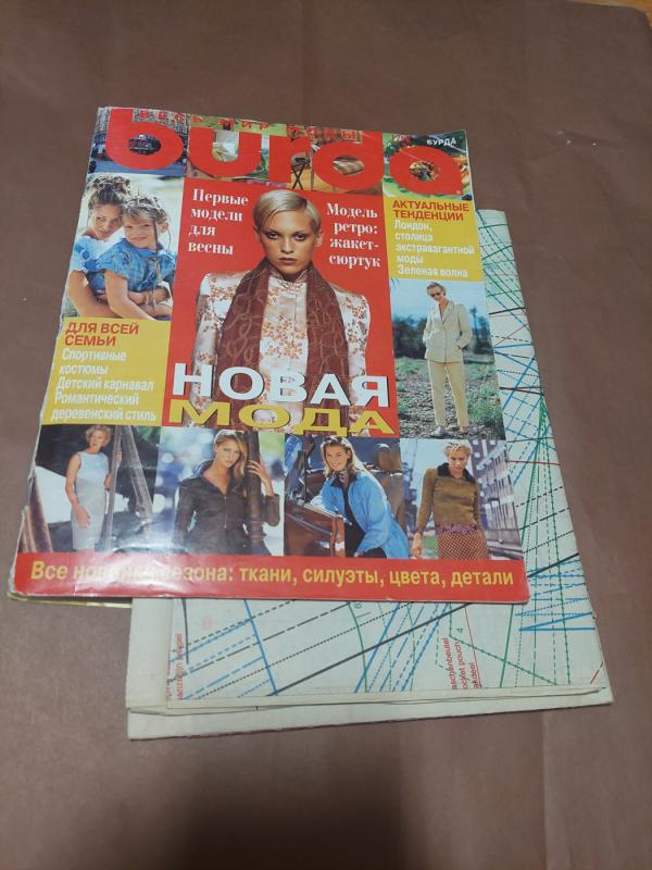 Burda, 1998 m., Nr. 1 - Autorių Kolektyvas, knyga 2