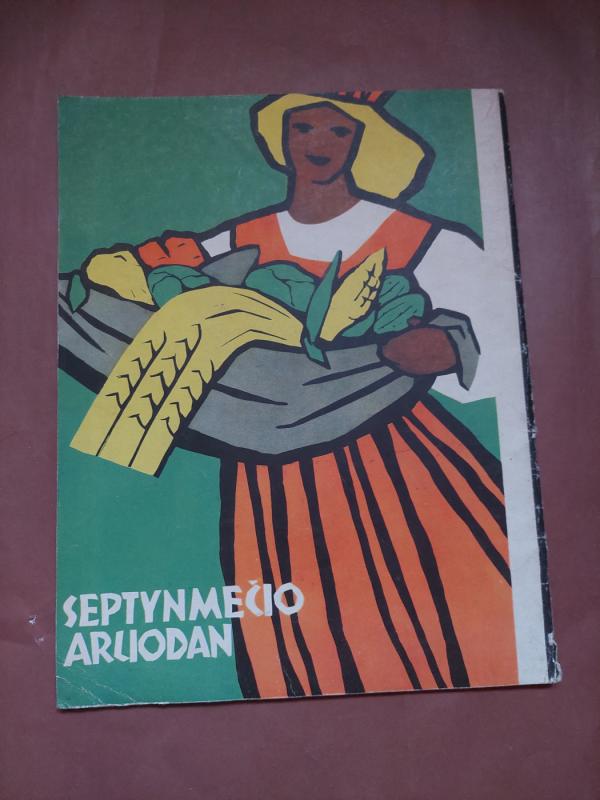 Dailė, 1962 - Autorių Kolektyvas, knyga 2