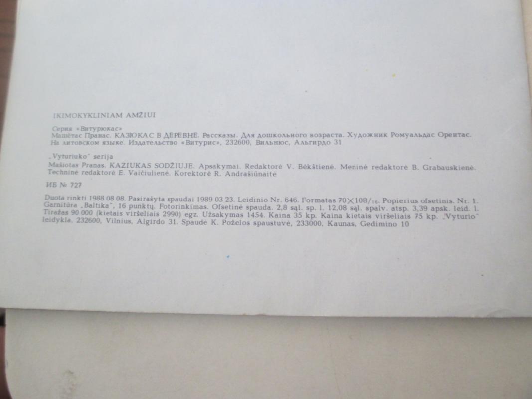 Kaziukas sodžiuje - Pranas Mašiotas, knyga 4