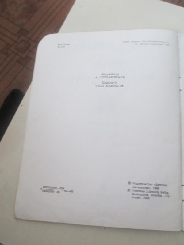 Trys rugio varpos - Zakris Topelijus, knyga 6