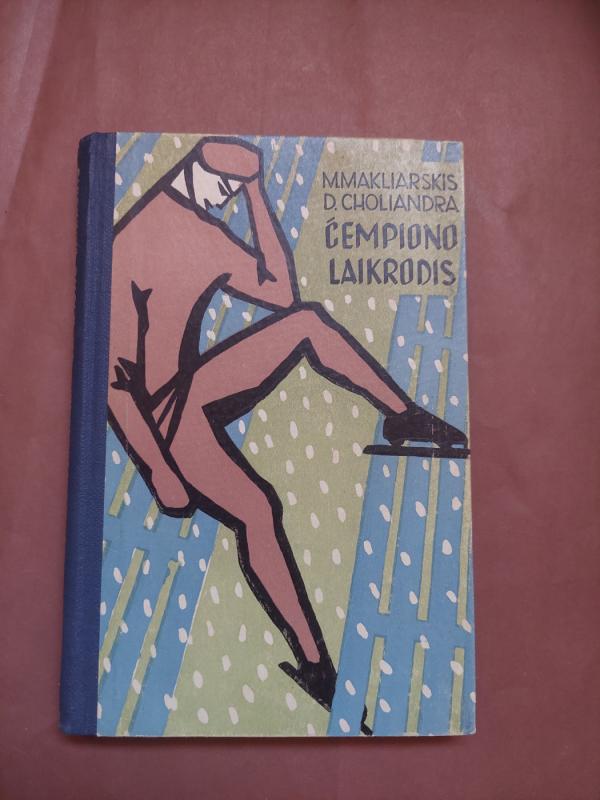 Čempiono laikrodis - M. Makliarskis, D.  Choliandra, knyga 2