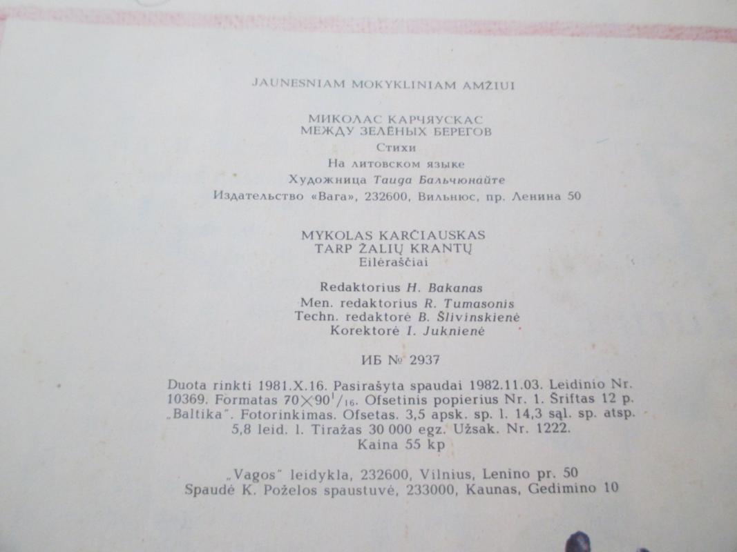 Tarp žalių krantų - Mykolas Karčiauskas, knyga 4