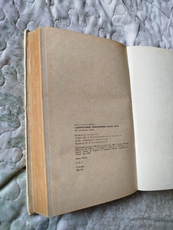 Nuostabios Marko Polo kelionės - V. Mainkas, knyga 5