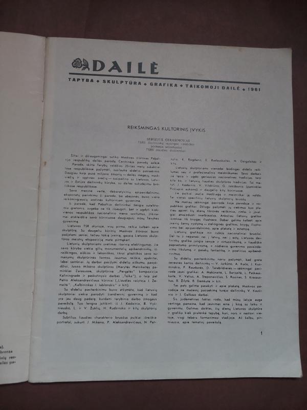 Dailė, 1961 - Autorių Kolektyvas, knyga 3