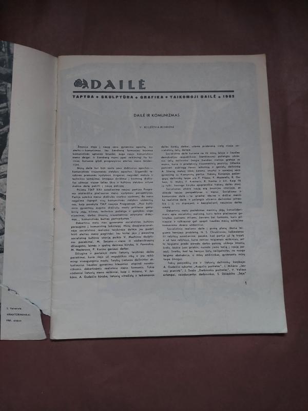 Dailė, 1962 - Autorių Kolektyvas, knyga 3