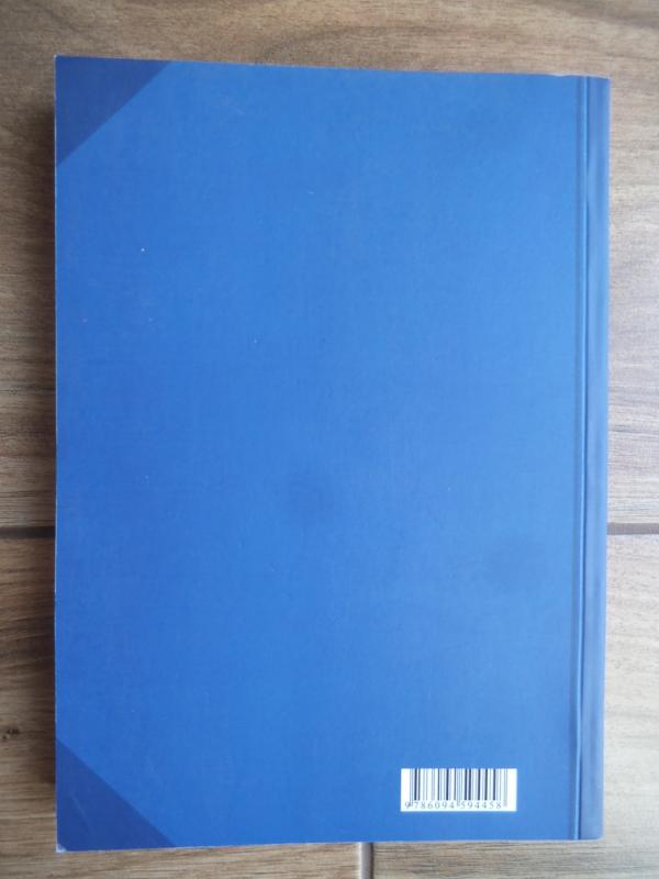 Lietuvos Didžiosios Kunigaikštystės teritorija: sienų samprata ir delimitaciniai procesai XIV-XVI amžiuje - Tomas Čelskis, knyga 3