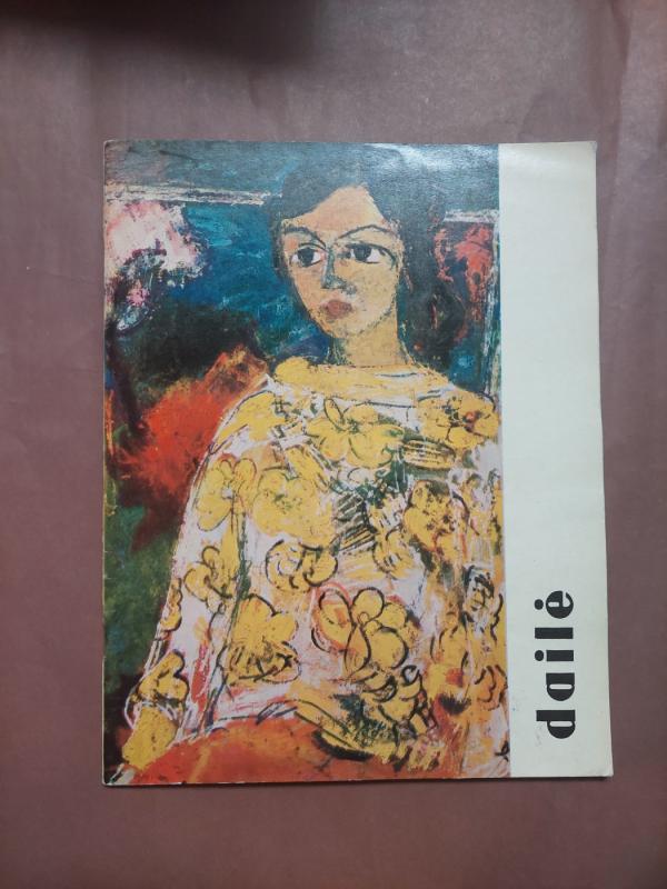 Dailė 1969 - Autorių Kolektyvas, knyga 2