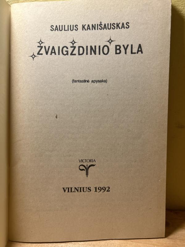 Žvaigždinio byla - Saulius Kanišaukas, knyga 4
