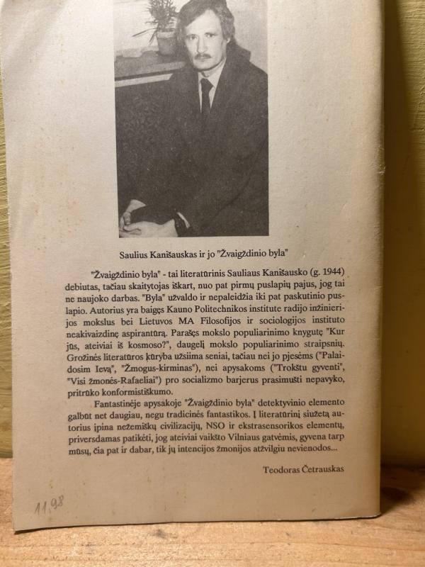 Žvaigždinio byla - Saulius Kanišaukas, knyga 3